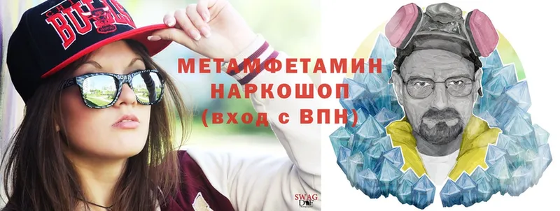 mega ССЫЛКА  Железноводск  МЕТАМФЕТАМИН Methamphetamine 